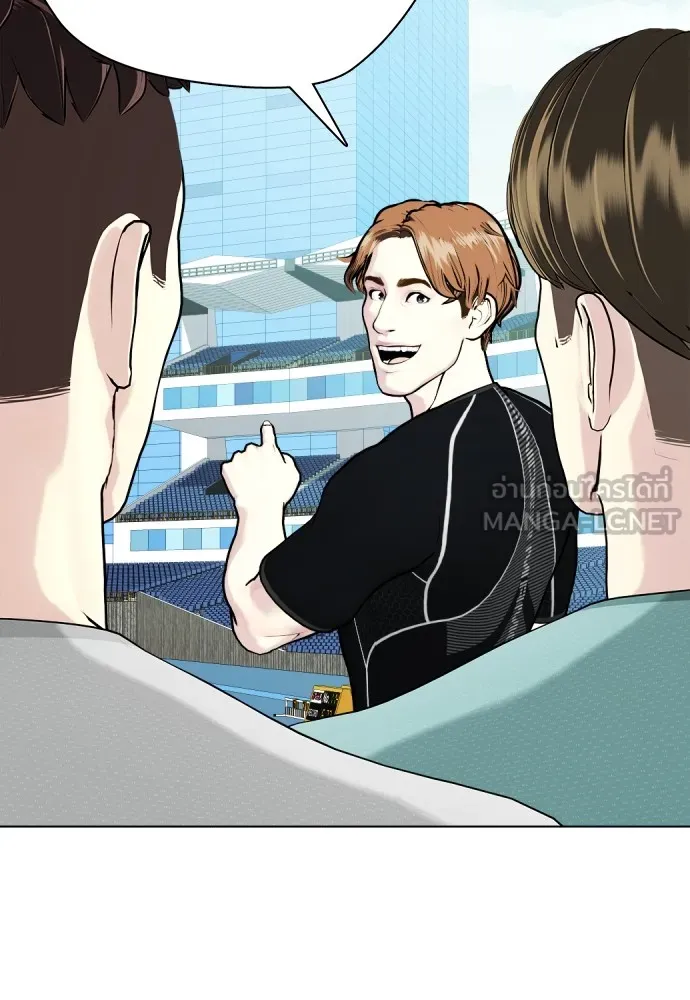 Bullying Is Too Good At Martial Arts หมาหัวเน่าเก๋าเกินไป Chapter 60