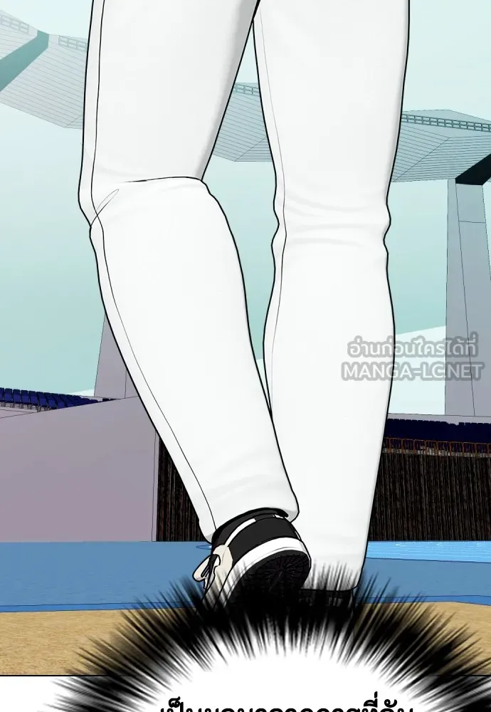 Bullying Is Too Good At Martial Arts หมาหัวเน่าเก๋าเกินไป Chapter 60