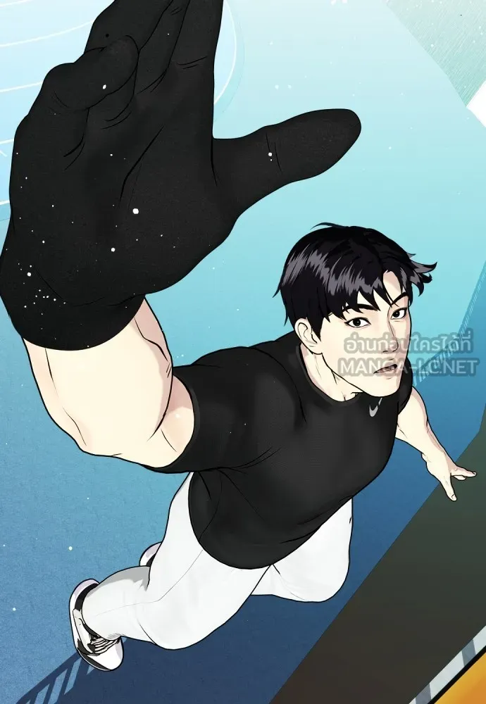 Bullying Is Too Good At Martial Arts หมาหัวเน่าเก๋าเกินไป Chapter 60