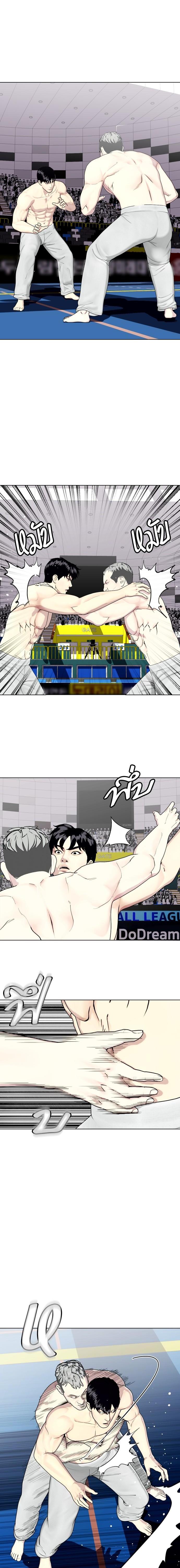 Bullying Is Too Good At Martial Arts หมาหัวเน่าเก๋าเกินไป Chapter 40