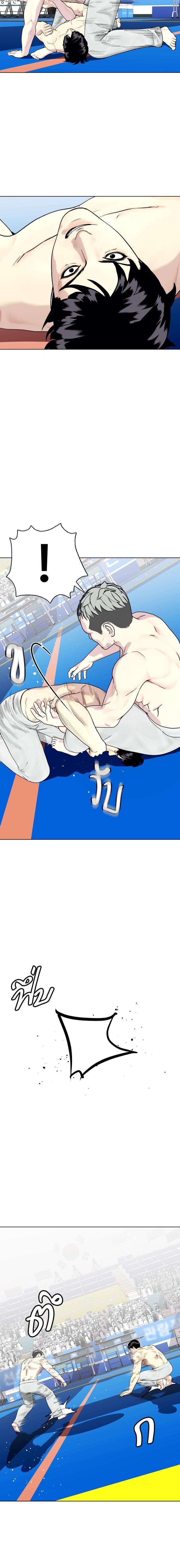 Bullying Is Too Good At Martial Arts หมาหัวเน่าเก๋าเกินไป Chapter 40