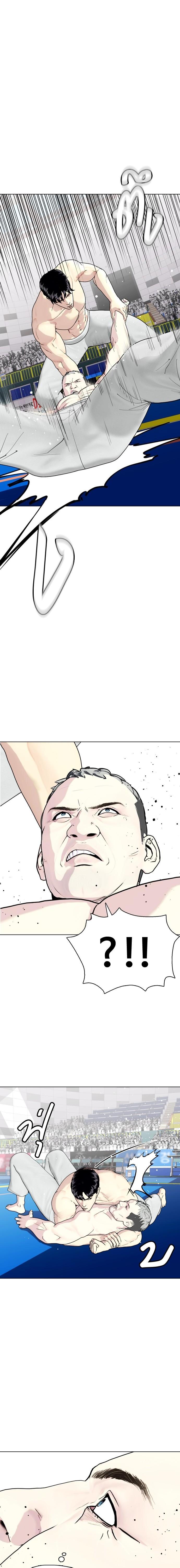 Bullying Is Too Good At Martial Arts หมาหัวเน่าเก๋าเกินไป Chapter 40