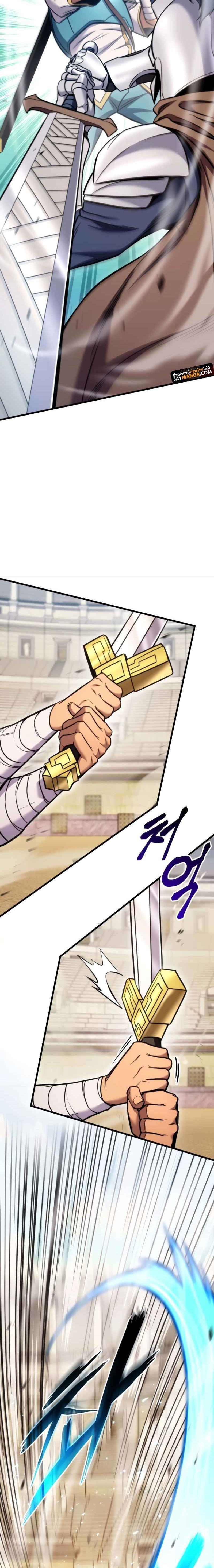 Ranker’s Return (Remake) การกลับมาของแรงเกอร์ Chapter 102