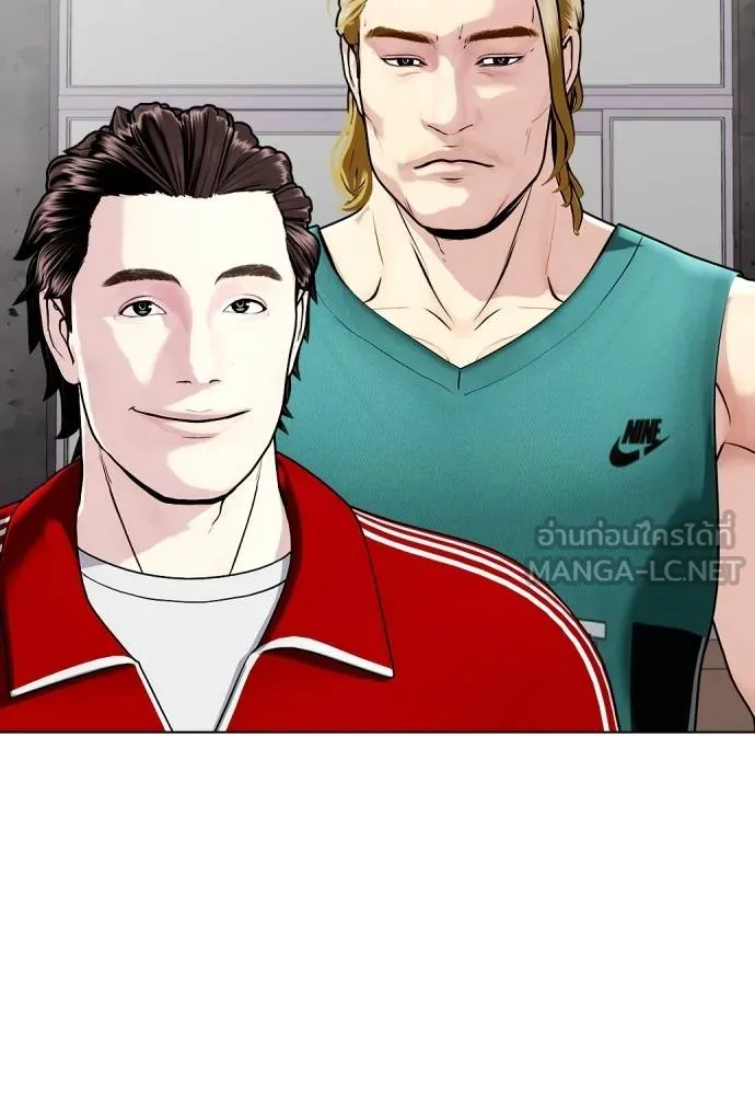 Bullying Is Too Good At Martial Arts หมาหัวเน่าเก๋าเกินไป Chapter 90