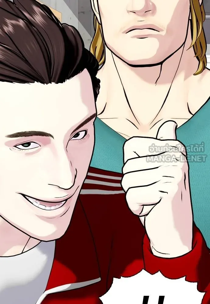 Bullying Is Too Good At Martial Arts หมาหัวเน่าเก๋าเกินไป Chapter 90
