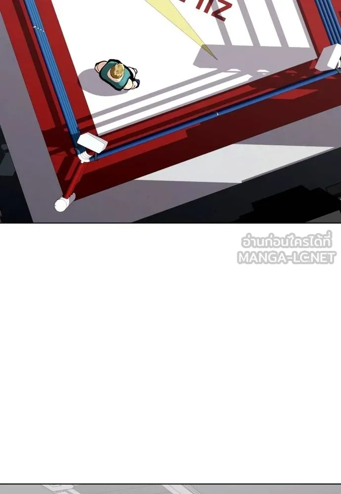 Bullying Is Too Good At Martial Arts หมาหัวเน่าเก๋าเกินไป Chapter 90
