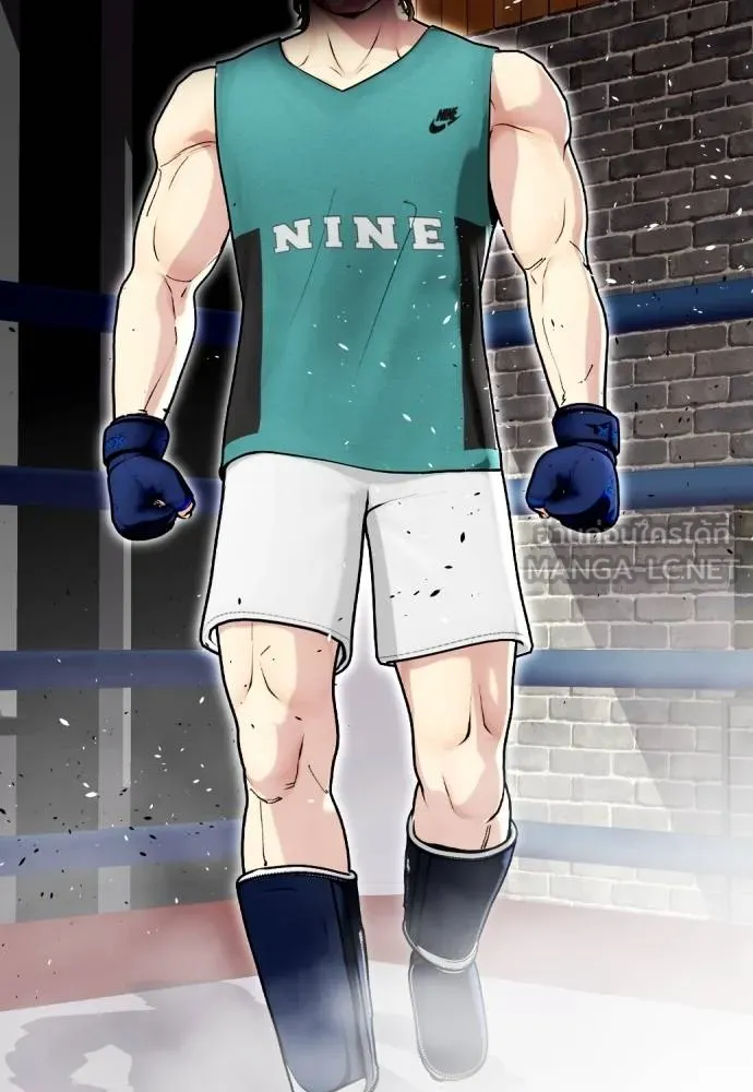 Bullying Is Too Good At Martial Arts หมาหัวเน่าเก๋าเกินไป Chapter 90