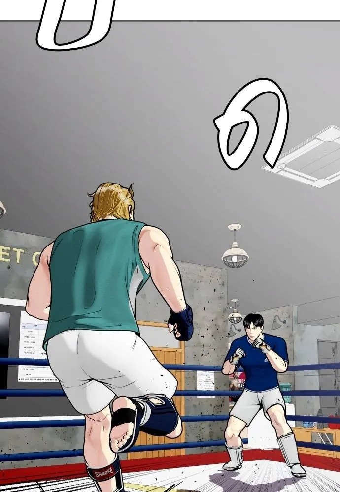 Bullying Is Too Good At Martial Arts หมาหัวเน่าเก๋าเกินไป Chapter 90