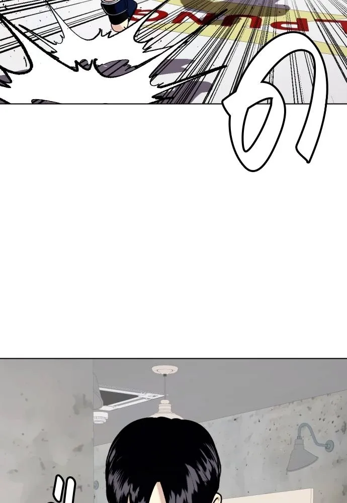 Bullying Is Too Good At Martial Arts หมาหัวเน่าเก๋าเกินไป Chapter 90