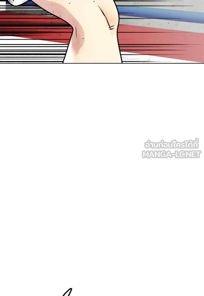 Bullying Is Too Good At Martial Arts หมาหัวเน่าเก๋าเกินไป Chapter 90