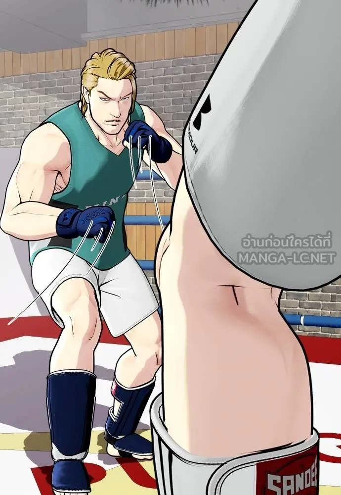 Bullying Is Too Good At Martial Arts หมาหัวเน่าเก๋าเกินไป Chapter 90