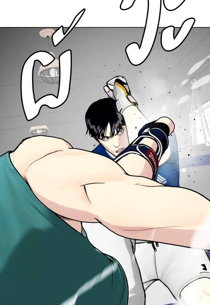 Bullying Is Too Good At Martial Arts หมาหัวเน่าเก๋าเกินไป Chapter 90
