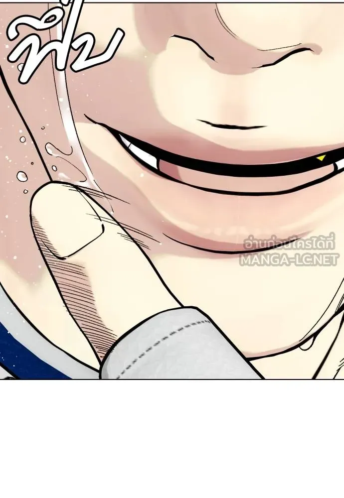 Bullying Is Too Good At Martial Arts หมาหัวเน่าเก๋าเกินไป Chapter 90