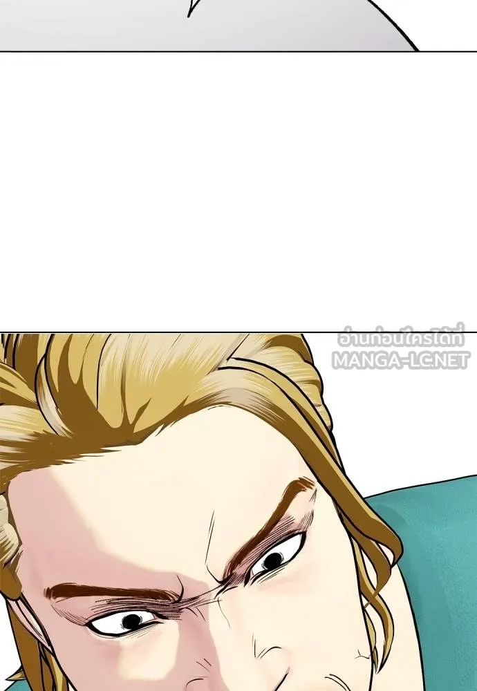 Bullying Is Too Good At Martial Arts หมาหัวเน่าเก๋าเกินไป Chapter 90