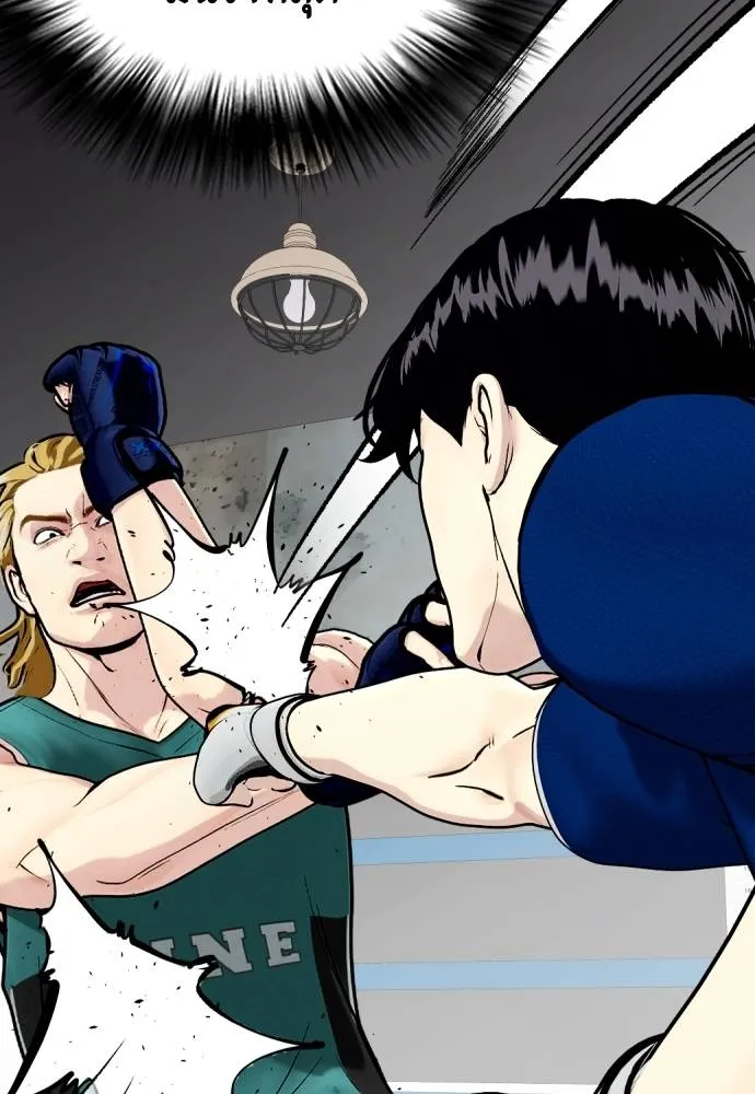 Bullying Is Too Good At Martial Arts หมาหัวเน่าเก๋าเกินไป Chapter 90