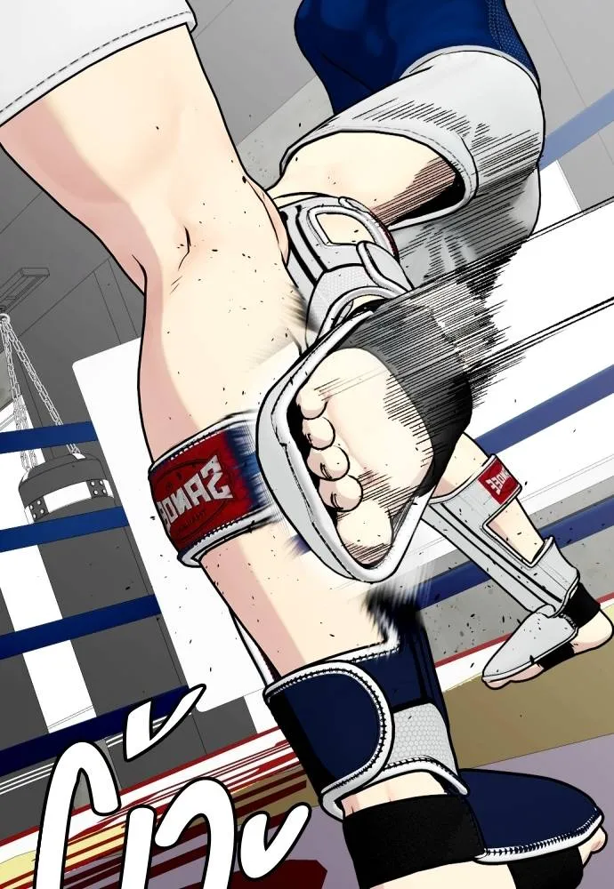 Bullying Is Too Good At Martial Arts หมาหัวเน่าเก๋าเกินไป Chapter 90