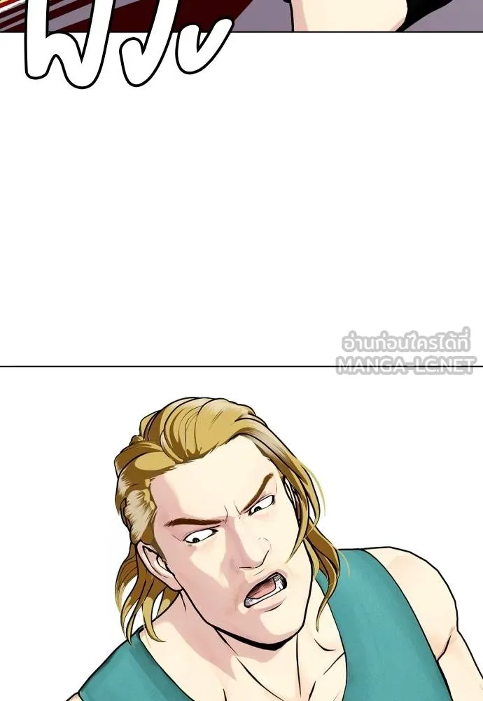 Bullying Is Too Good At Martial Arts หมาหัวเน่าเก๋าเกินไป Chapter 90