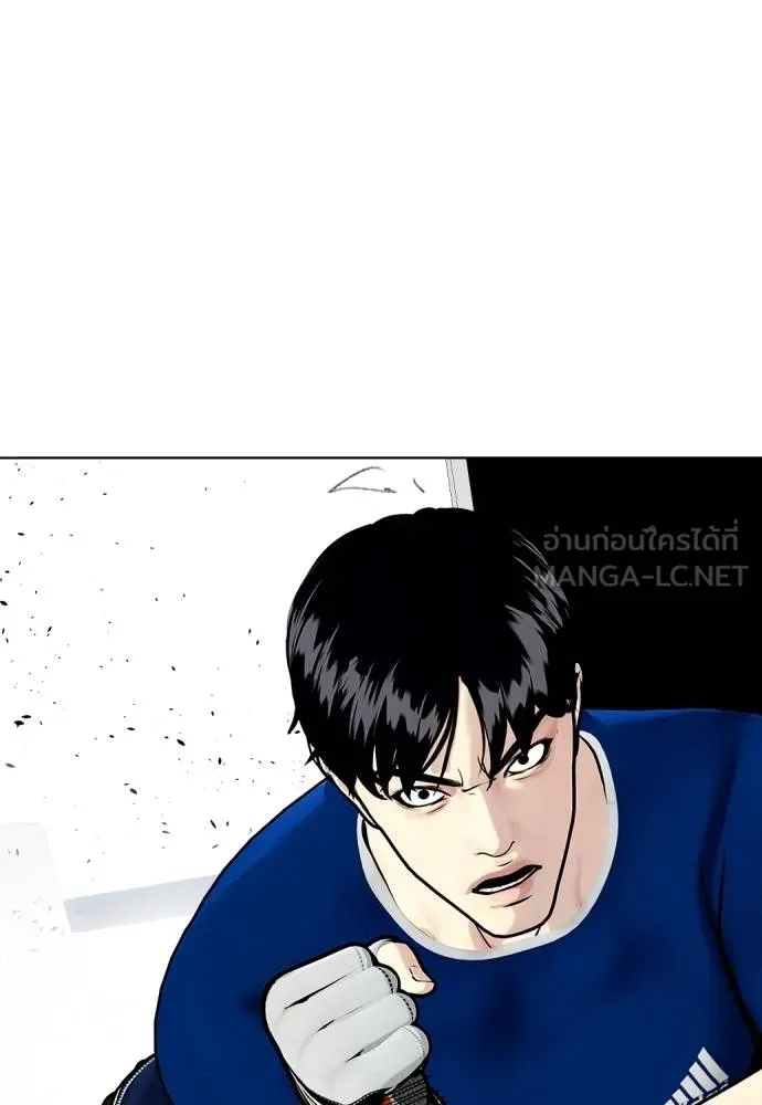 Bullying Is Too Good At Martial Arts หมาหัวเน่าเก๋าเกินไป Chapter 90