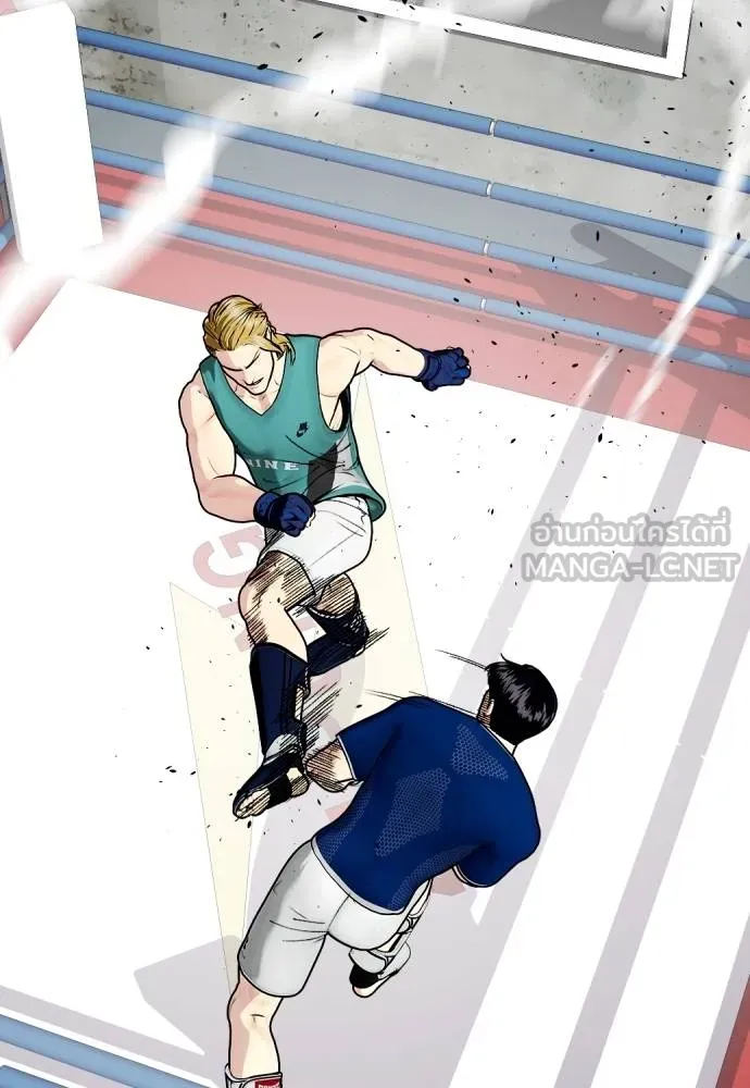 Bullying Is Too Good At Martial Arts หมาหัวเน่าเก๋าเกินไป Chapter 90
