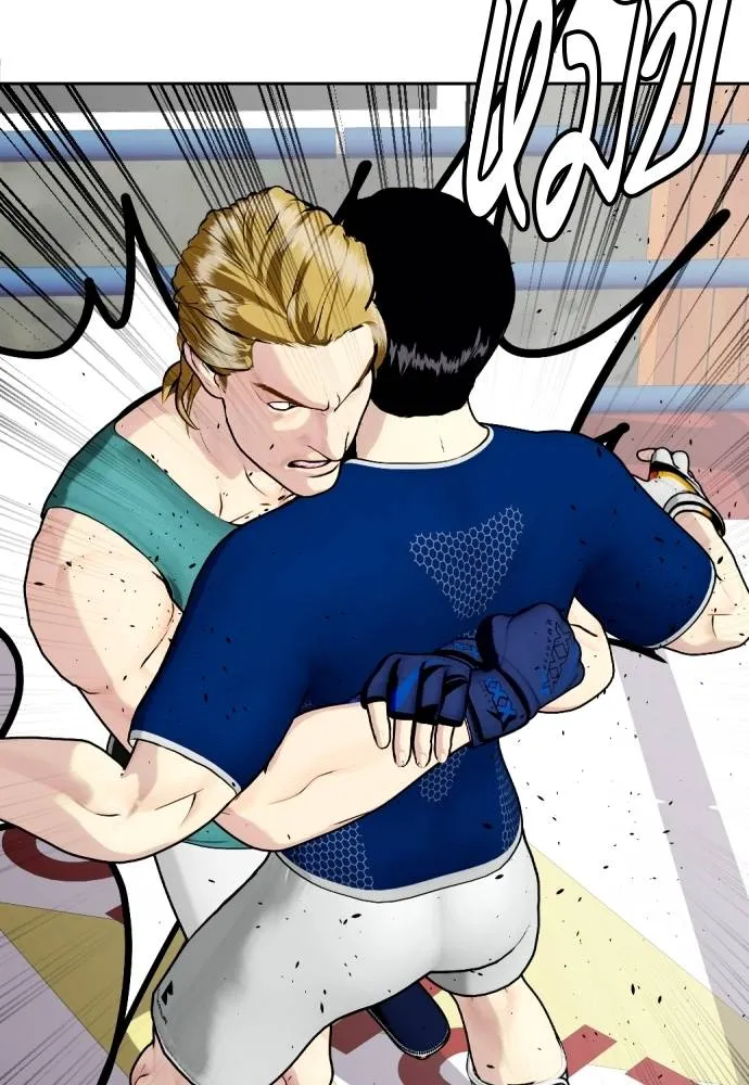 Bullying Is Too Good At Martial Arts หมาหัวเน่าเก๋าเกินไป Chapter 90