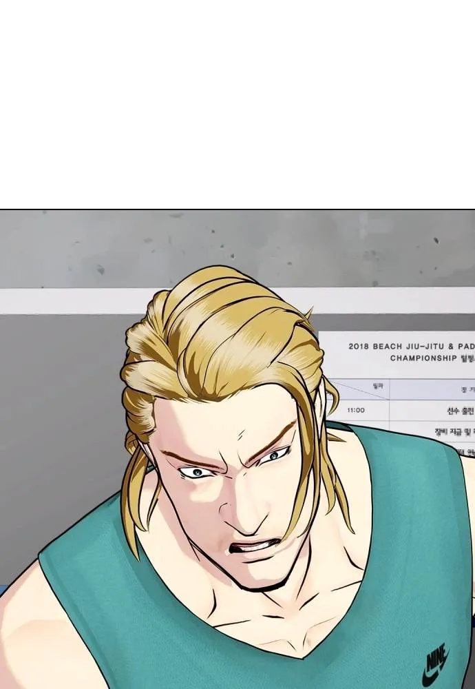 Bullying Is Too Good At Martial Arts หมาหัวเน่าเก๋าเกินไป Chapter 90