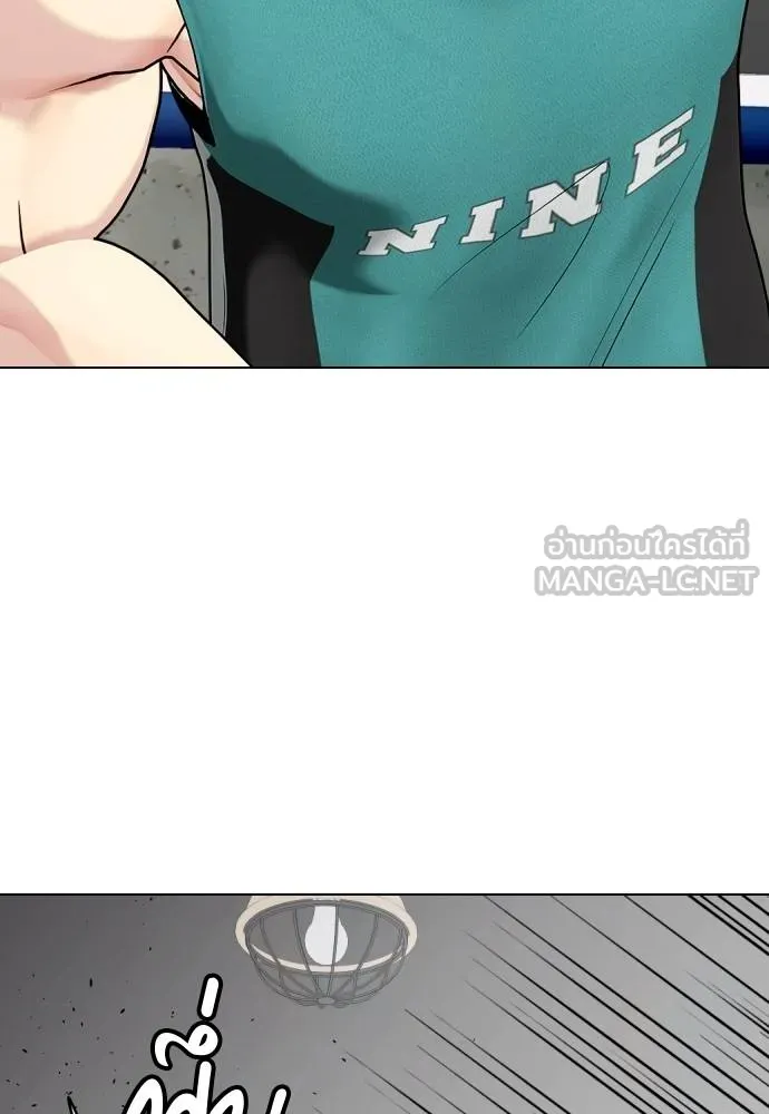 Bullying Is Too Good At Martial Arts หมาหัวเน่าเก๋าเกินไป Chapter 90