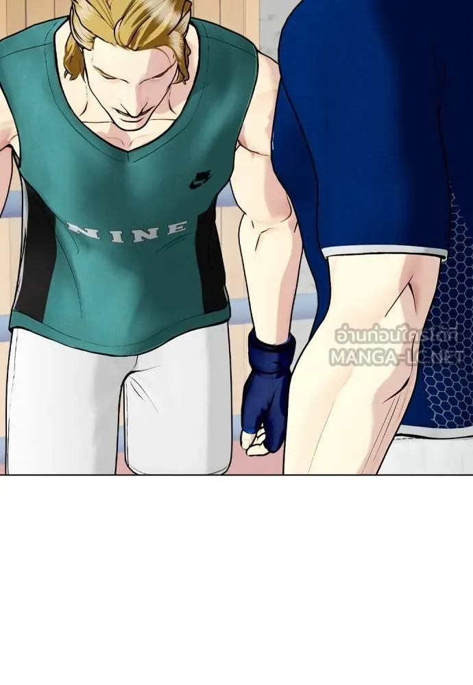 Bullying Is Too Good At Martial Arts หมาหัวเน่าเก๋าเกินไป Chapter 90