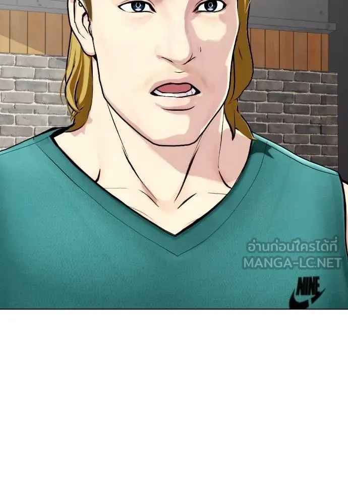 Bullying Is Too Good At Martial Arts หมาหัวเน่าเก๋าเกินไป Chapter 90