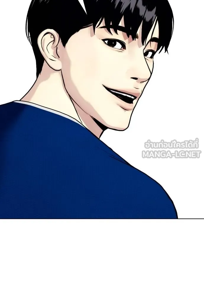 Bullying Is Too Good At Martial Arts หมาหัวเน่าเก๋าเกินไป Chapter 90