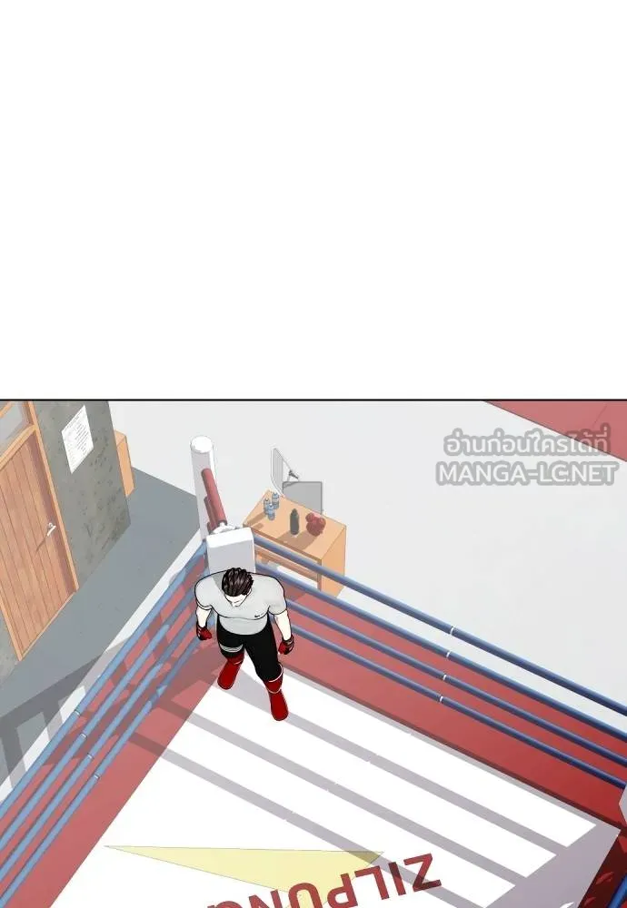 Bullying Is Too Good At Martial Arts หมาหัวเน่าเก๋าเกินไป Chapter 90