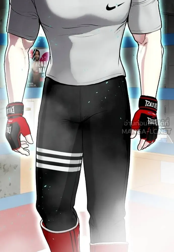 Bullying Is Too Good At Martial Arts หมาหัวเน่าเก๋าเกินไป Chapter 90