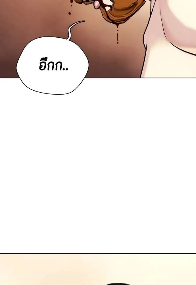 Bullying Is Too Good At Martial Arts หมาหัวเน่าเก๋าเกินไป Chapter 99
