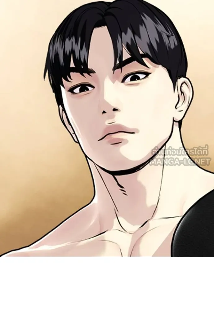 Bullying Is Too Good At Martial Arts หมาหัวเน่าเก๋าเกินไป Chapter 99