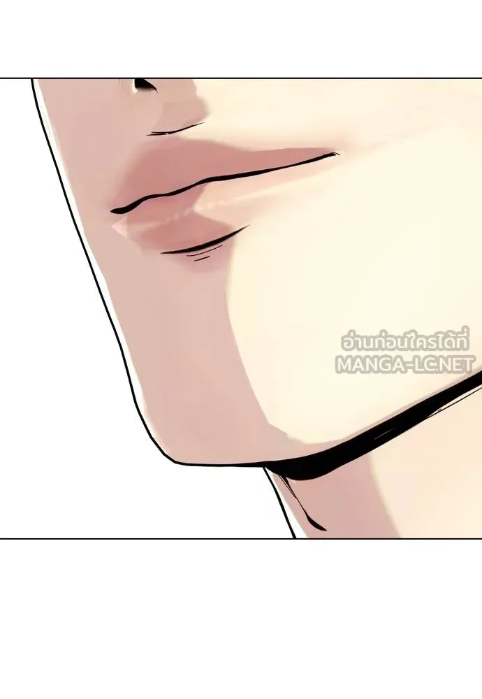 Bullying Is Too Good At Martial Arts หมาหัวเน่าเก๋าเกินไป Chapter 99