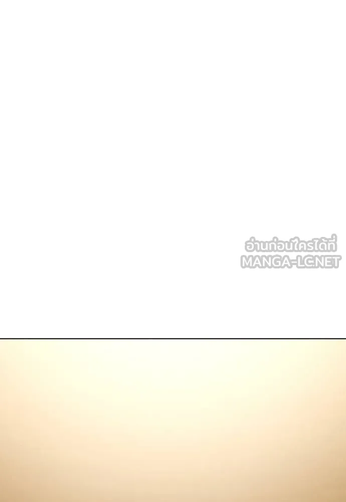 Bullying Is Too Good At Martial Arts หมาหัวเน่าเก๋าเกินไป Chapter 99