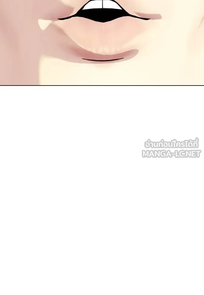 Bullying Is Too Good At Martial Arts หมาหัวเน่าเก๋าเกินไป Chapter 99