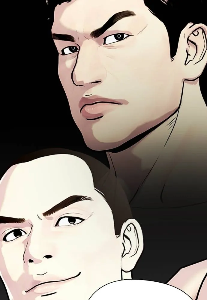 Bullying Is Too Good At Martial Arts หมาหัวเน่าเก๋าเกินไป Chapter 99