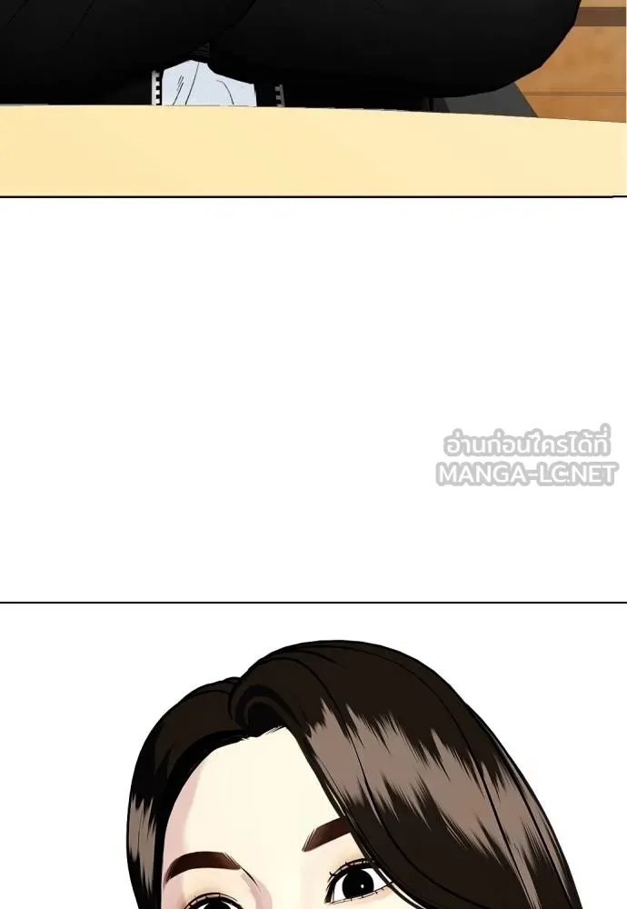 Bullying Is Too Good At Martial Arts หมาหัวเน่าเก๋าเกินไป Chapter 99