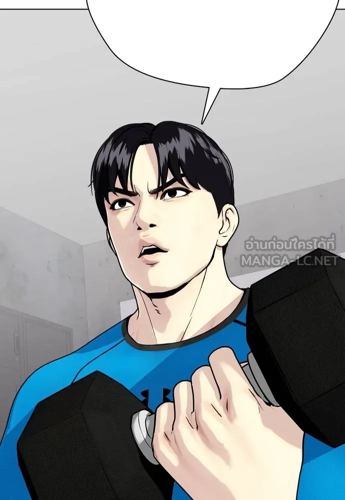 Bullying Is Too Good At Martial Arts หมาหัวเน่าเก๋าเกินไป Chapter 99