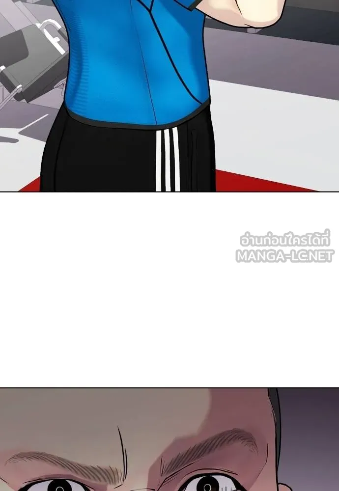Bullying Is Too Good At Martial Arts หมาหัวเน่าเก๋าเกินไป Chapter 99