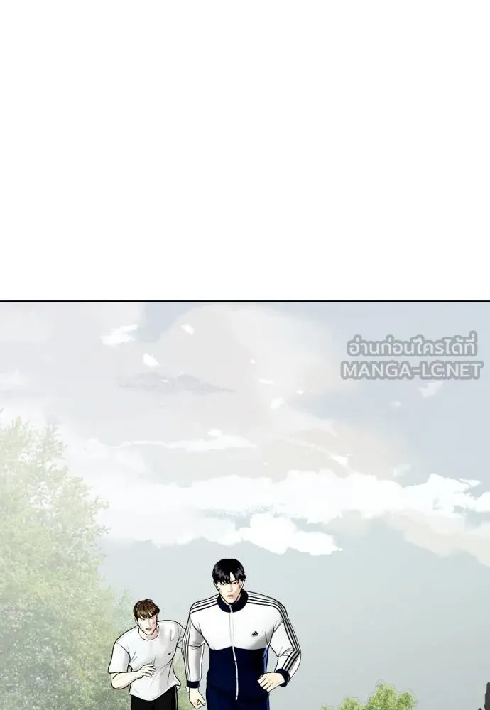 Bullying Is Too Good At Martial Arts หมาหัวเน่าเก๋าเกินไป Chapter 99