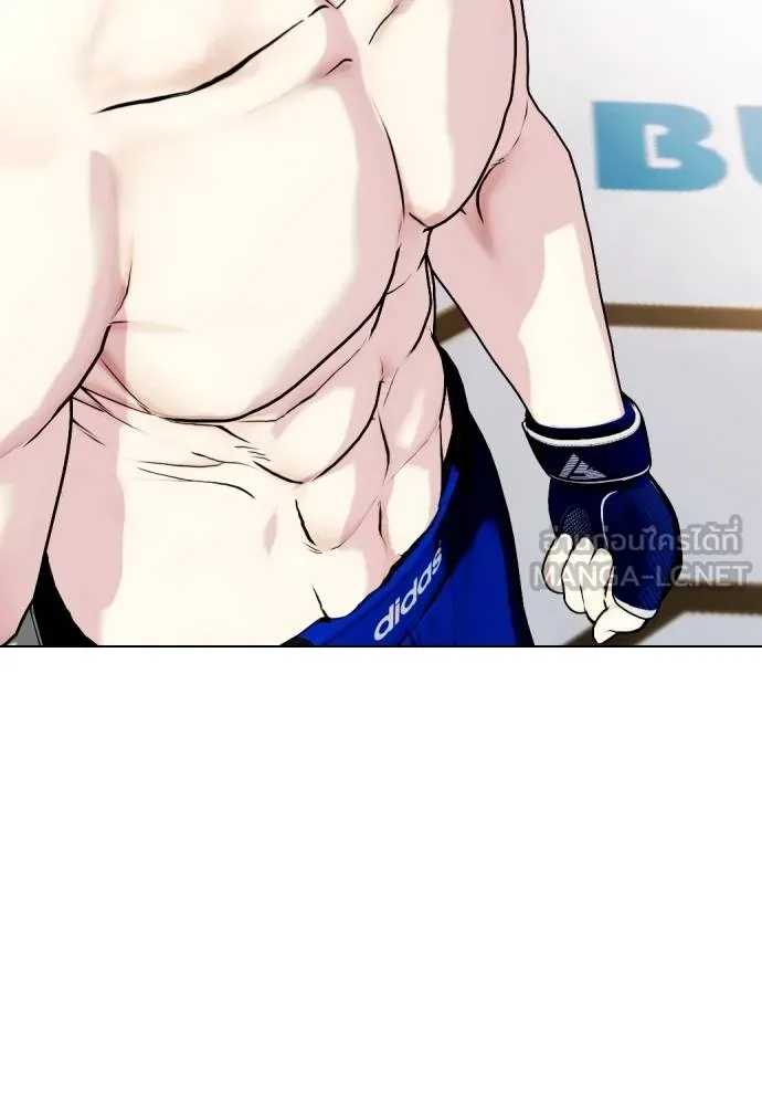 Bullying Is Too Good At Martial Arts หมาหัวเน่าเก๋าเกินไป Chapter 99