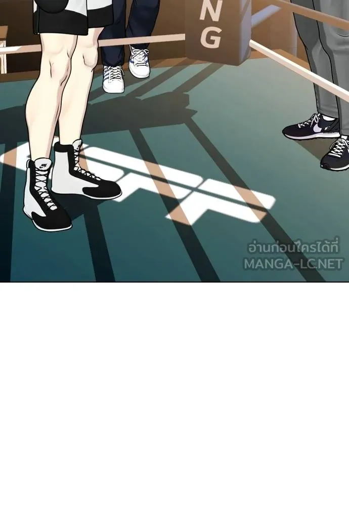 Bullying Is Too Good At Martial Arts หมาหัวเน่าเก๋าเกินไป Chapter 98