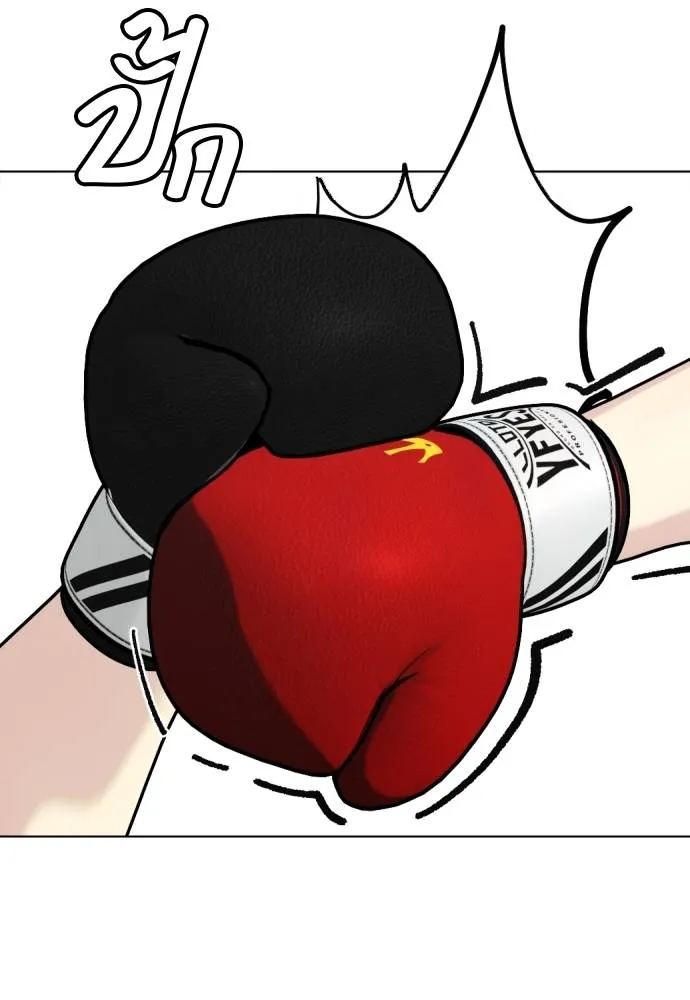 Bullying Is Too Good At Martial Arts หมาหัวเน่าเก๋าเกินไป Chapter 98