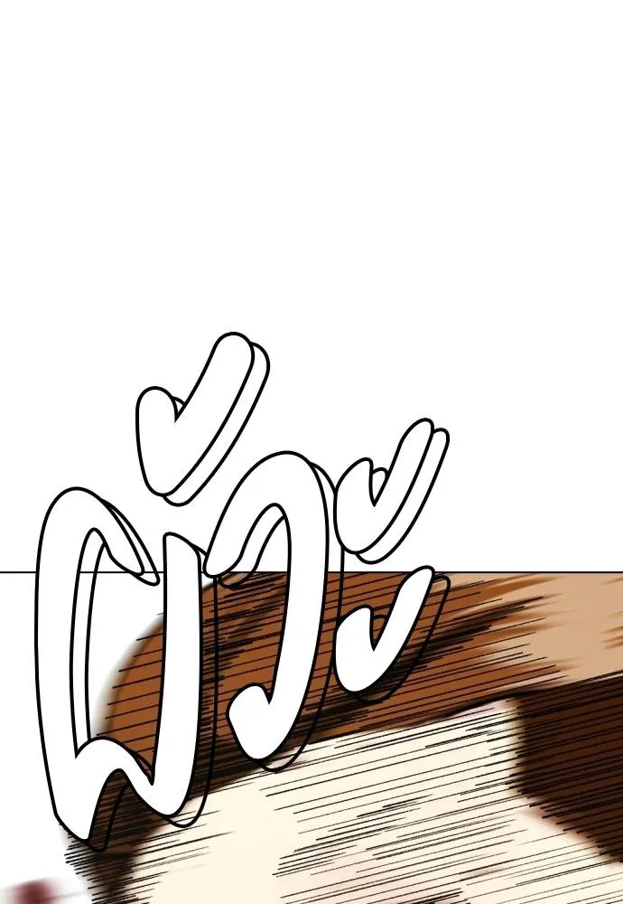 Bullying Is Too Good At Martial Arts หมาหัวเน่าเก๋าเกินไป Chapter 98