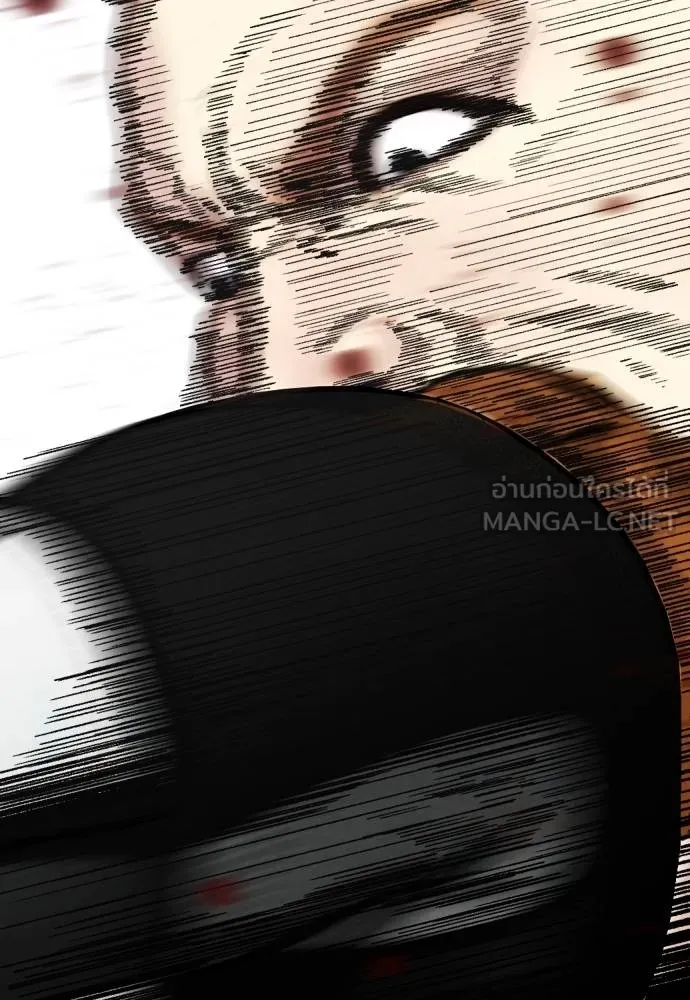 Bullying Is Too Good At Martial Arts หมาหัวเน่าเก๋าเกินไป Chapter 98