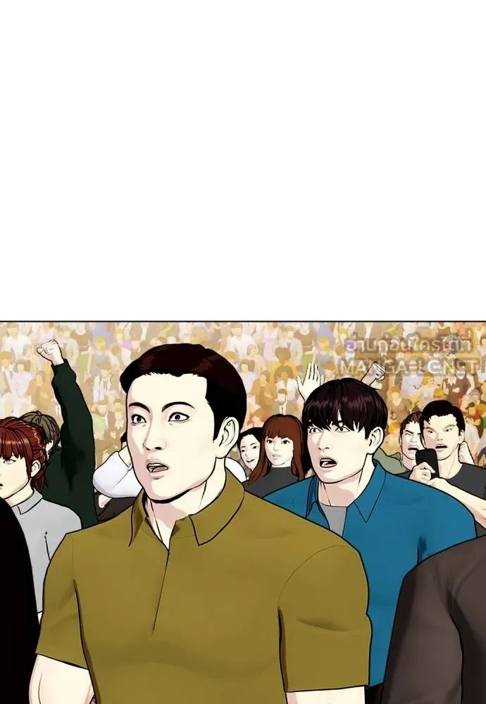 Bullying Is Too Good At Martial Arts หมาหัวเน่าเก๋าเกินไป Chapter 98