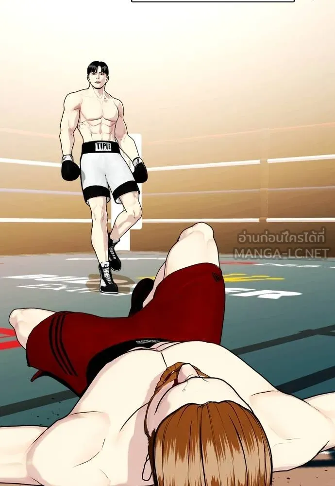 Bullying Is Too Good At Martial Arts หมาหัวเน่าเก๋าเกินไป Chapter 98