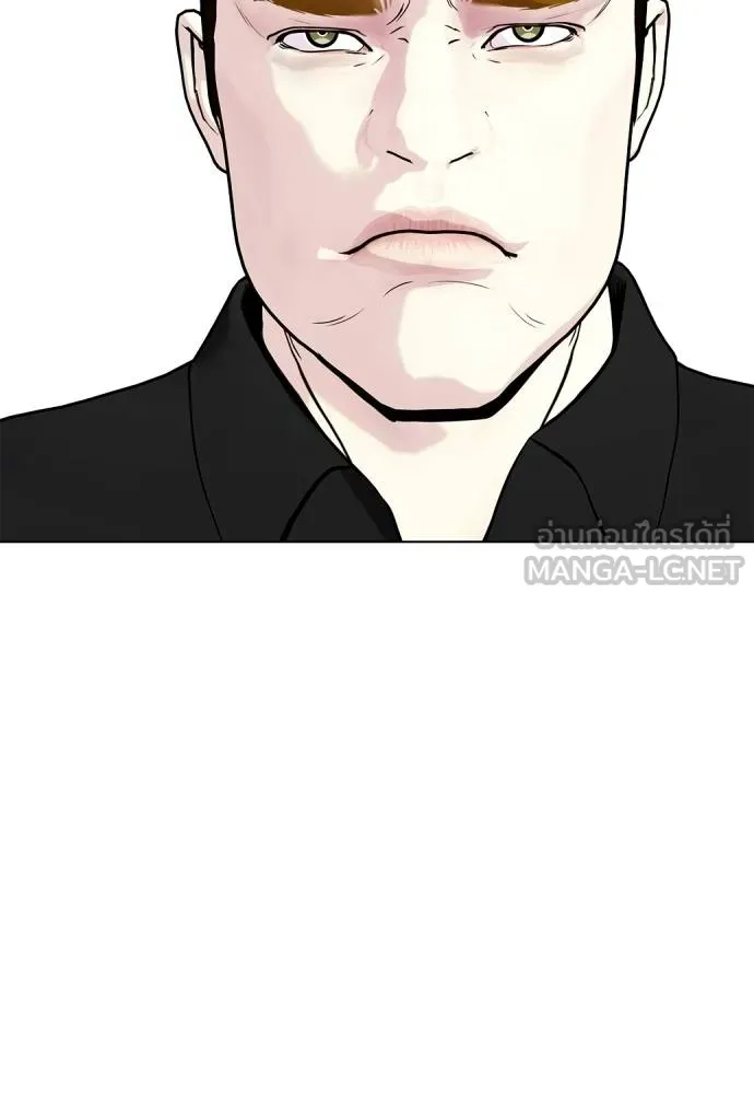 Bullying Is Too Good At Martial Arts หมาหัวเน่าเก๋าเกินไป Chapter 98