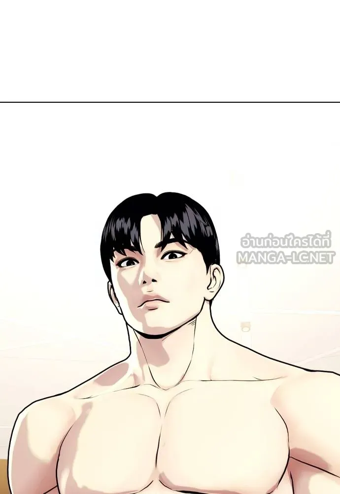 Bullying Is Too Good At Martial Arts หมาหัวเน่าเก๋าเกินไป Chapter 98